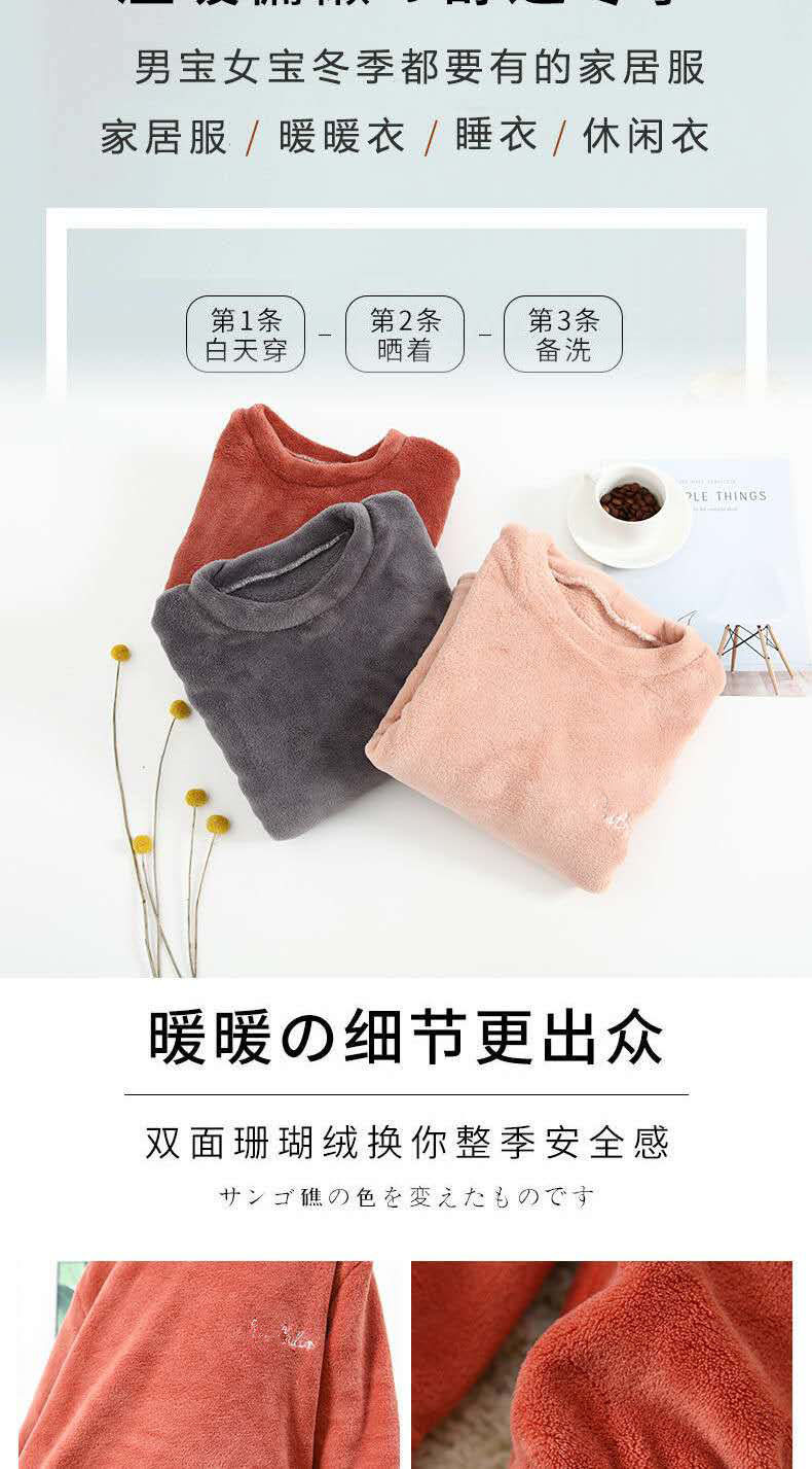 Boys and Children Warm Pants Suit Children's Long-Sleeved Pajamas Suit Coral Fleece Home Wear Parent-Child Mother-Daughter Warm Pants