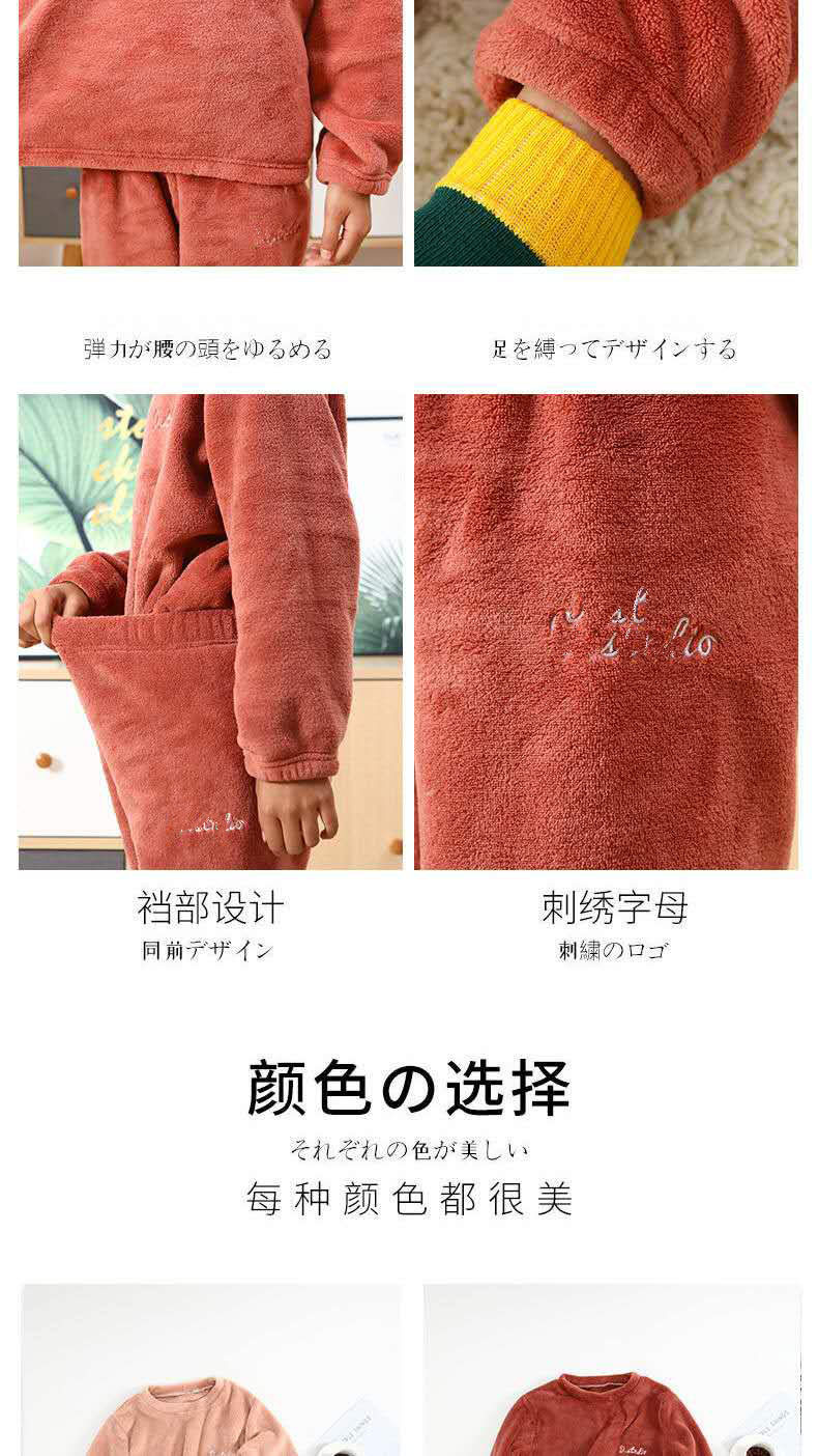 Boys and Children Warm Pants Suit Children's Long-Sleeved Pajamas Suit Coral Fleece Home Wear Parent-Child Mother-Daughter Warm Pants