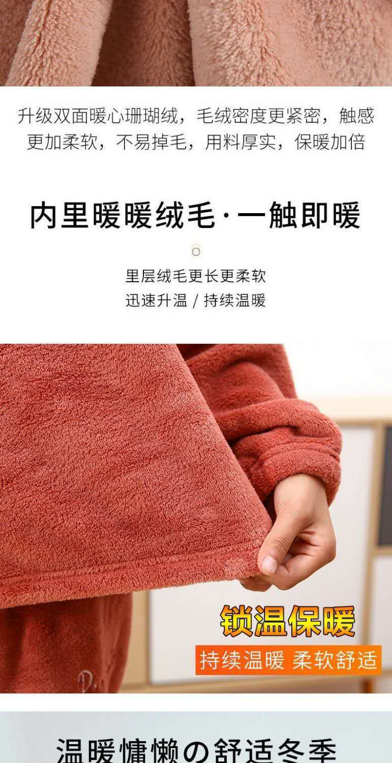 Boys and Children Warm Pants Suit Children's Long-Sleeved Pajamas Suit Coral Fleece Home Wear Parent-Child Mother-Daughter Warm Pants