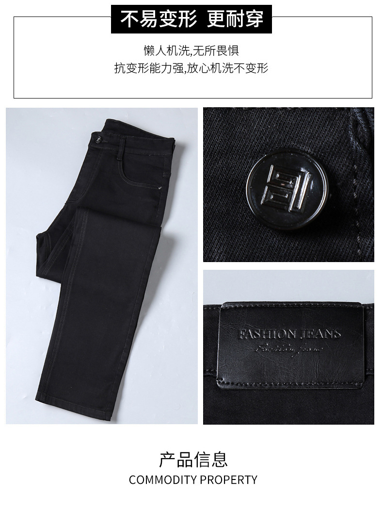 Spring and Autumn Pure Black Jeans Men's Men's Fashion Stretch Slim-Fit Youth Fashion Trend Pencil Pants Long Pants Generation Hair Spring and Autumn Pure Black Jeans Men's Men's Fashion Stretch Slim-Fit Youth Fashion Trend Pencil Pants Long Pants Generation Hair