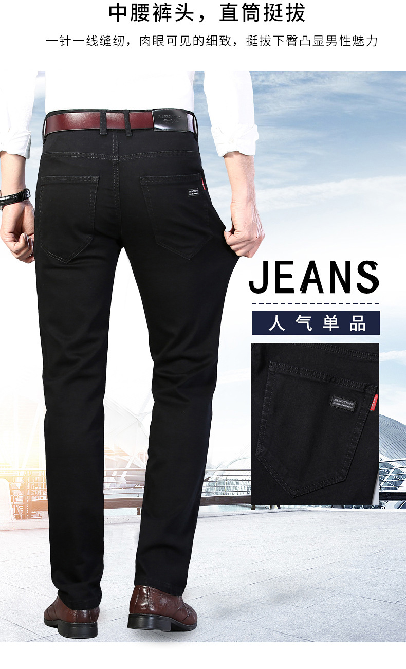 Spring and Autumn Pure Black Jeans Men's Men's Fashion Stretch Slim-Fit Youth Fashion Trend Pencil Pants Long Pants Generation Hair Spring and Autumn Pure Black Jeans Men's Men's Fashion Stretch Slim-Fit Youth Fashion Trend Pencil Pants Long Pants Generation Hair