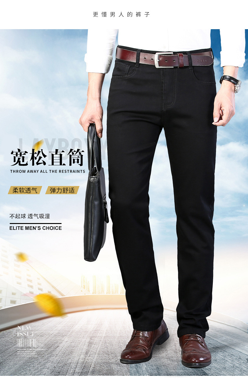 Spring and Autumn Pure Black Jeans Men's Men's Fashion Stretch Slim-Fit Youth Fashion Trend Pencil Pants Long Pants Generation Hair Spring and Autumn Pure Black Jeans Men's Men's Fashion Stretch Slim-Fit Youth Fashion Trend Pencil Pants Long Pants Generation Hair