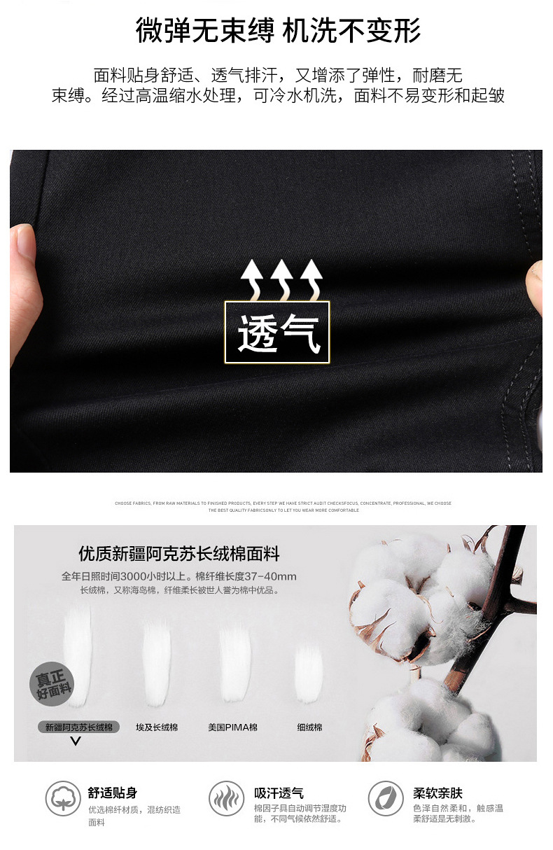 Spring and Autumn Pure Black Jeans Men's Men's Fashion Stretch Slim-Fit Youth Fashion Trend Pencil Pants Long Pants Generation Hair Spring and Autumn Pure Black Jeans Men's Men's Fashion Stretch Slim-Fit Youth Fashion Trend Pencil Pants Long Pants Generation Hair