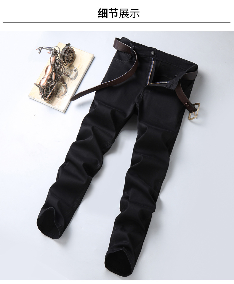 Spring and Autumn Pure Black Jeans Men's Men's Fashion Stretch Slim-Fit Youth Fashion Trend Pencil Pants Long Pants Generation Hair Spring and Autumn Pure Black Jeans Men's Men's Fashion Stretch Slim-Fit Youth Fashion Trend Pencil Pants Long Pants Generation Hair