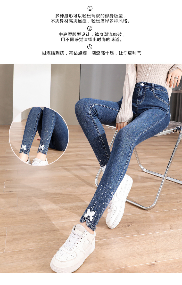 Tiktok Skinny Jeans Women's Extended Stretch Skinny Pencil Pants 2021autumn New Slimming Trousers