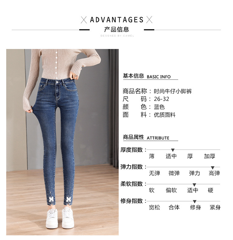Tiktok Skinny Jeans Women's Extended Stretch Skinny Pencil Pants 2021autumn New Slimming Trousers