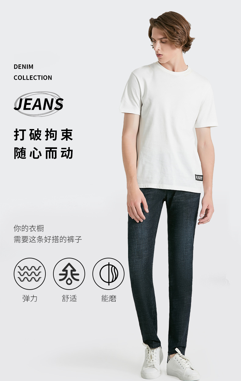 Langfeng Men 'S Clothing | Jeans Men 'S Youth Fashionable Elastic Autumn New Pencil Pants Slim Fit Smart Trousers Men 'S