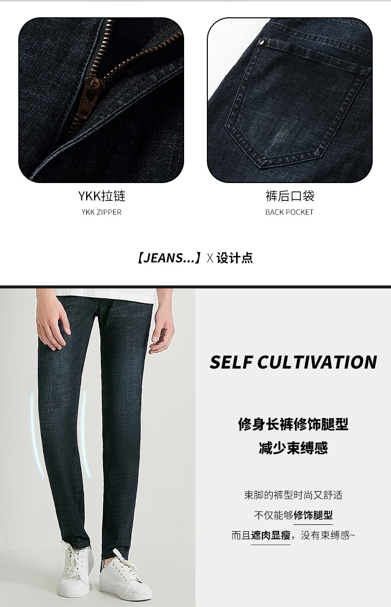 Langfeng Men 'S Clothing | Jeans Men 'S Youth Fashionable Elastic Autumn New Pencil Pants Slim Fit Smart Trousers Men 'S