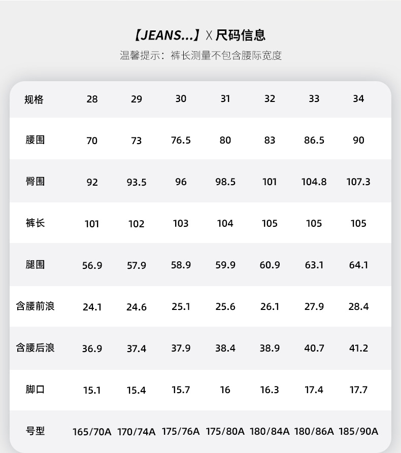 Langfeng Men 'S Clothing | Jeans Men 'S Youth Fashionable Elastic Autumn New Pencil Pants Slim Fit Smart Trousers Men 'S