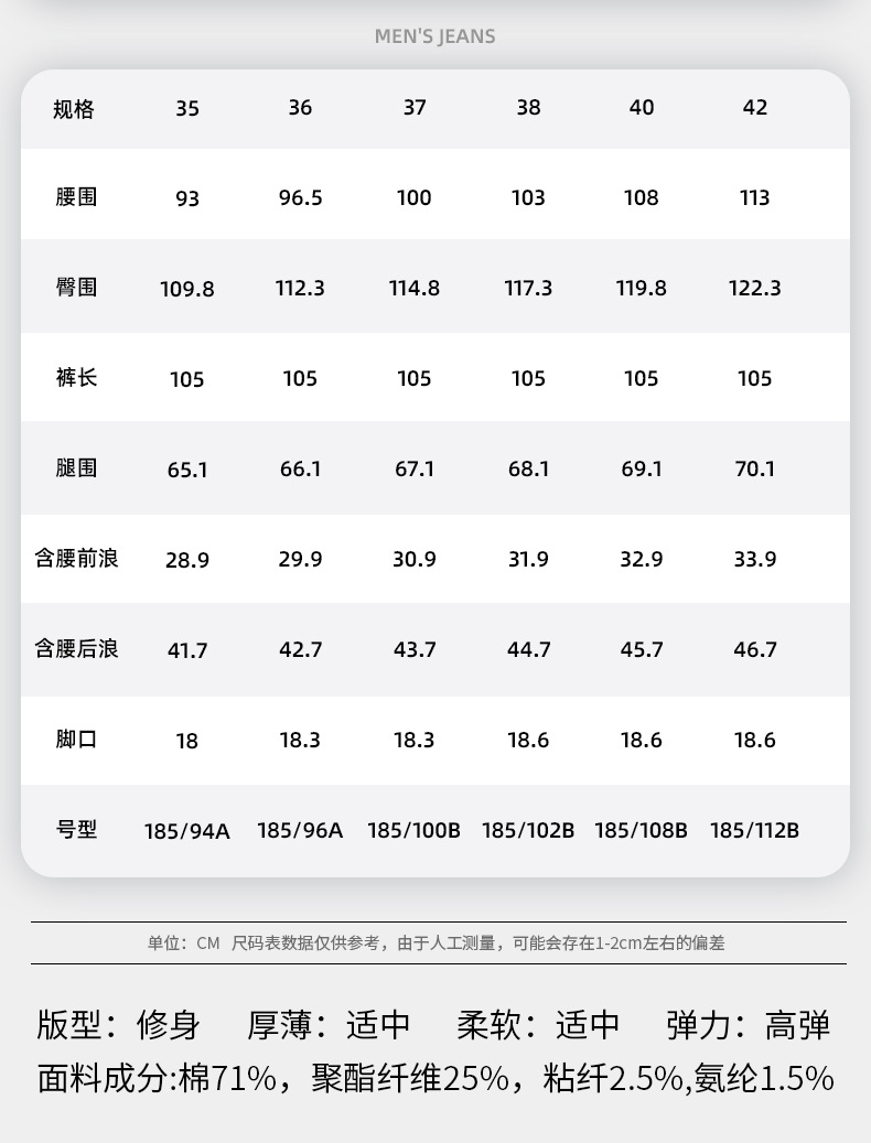 Langfeng Men 'S Clothing | Jeans Men 'S Youth Fashionable Elastic Autumn New Pencil Pants Slim Fit Smart Trousers Men 'S