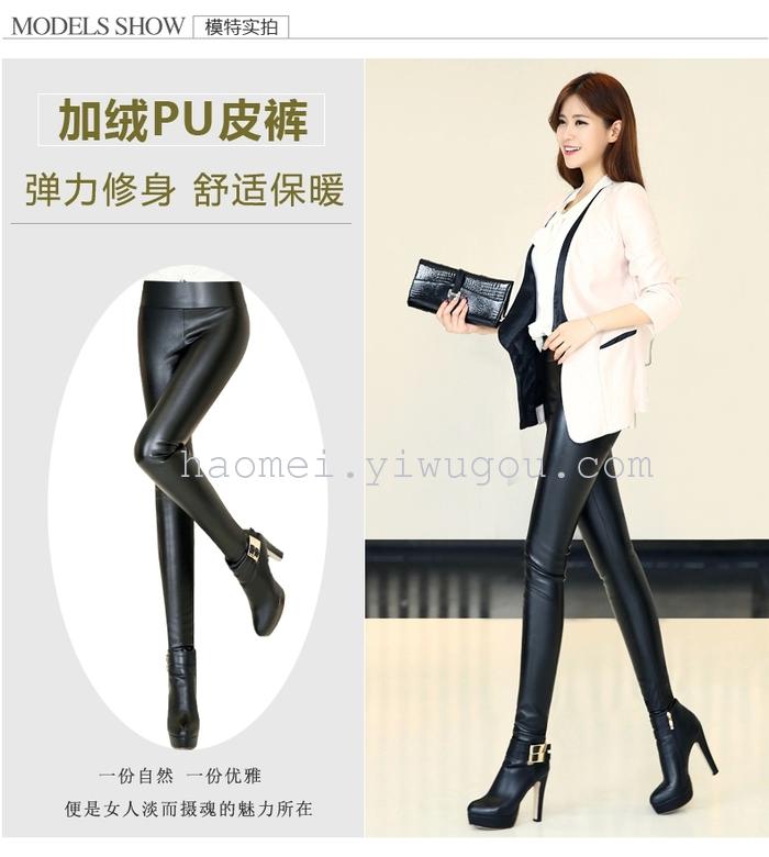 Autumn and winter clothing Haomei lady tight leather pants feet PU thin pencil pants plus velvet warm pants Autumn and winter clothing Haomei lady tight leather pants feet PU thin pencil pants plus velvet warm pants