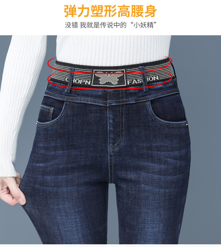 Black Jeans Women's High Waist Velvet Padded Skinny Pants 2021 Autumn and Winter Trousers Korean Style Stretch Skinny Pencil Pants Slimming Black Jeans Women's High Waist Velvet Padded Skinny Pants 2021 Autumn and Winter Trousers Korean Style Stretch Skinny Pencil Pants Slimming