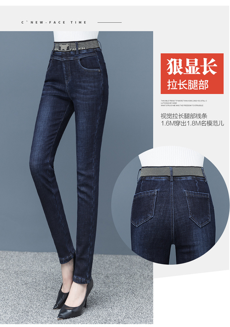 Black Jeans Women's High Waist Velvet Padded Skinny Pants 2021 Autumn and Winter Trousers Korean Style Stretch Skinny Pencil Pants Slimming Black Jeans Women's High Waist Velvet Padded Skinny Pants 2021 Autumn and Winter Trousers Korean Style Stretch Skinny Pencil Pants Slimming