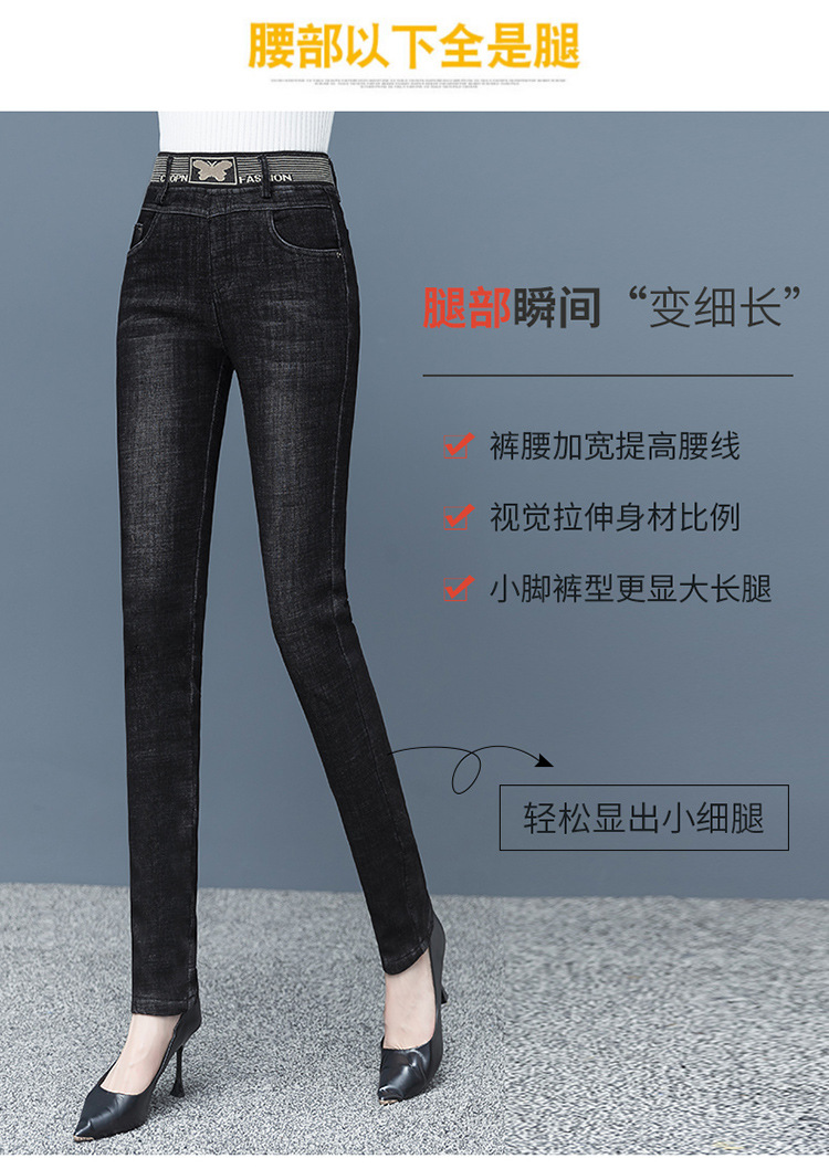 Black Jeans Women's High Waist Velvet Padded Skinny Pants 2021 Autumn and Winter Trousers Korean Style Stretch Skinny Pencil Pants Slimming Black Jeans Women's High Waist Velvet Padded Skinny Pants 2021 Autumn and Winter Trousers Korean Style Stretch Skinny Pencil Pants Slimming
