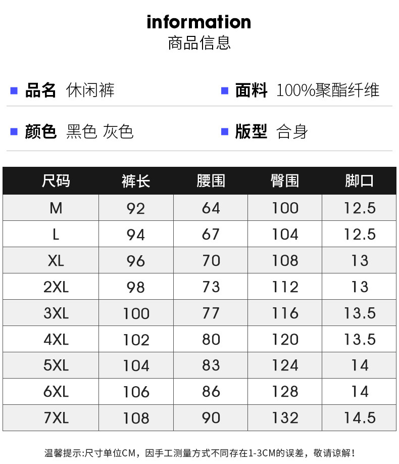 Overalls Men's Men's Ninth Pants Spring and Autumn Trousers Men's Casual Pants plus-Sized plus Size Overweight Man Winter Clothes Fleece Padded Pants Overalls Men's Men's Ninth Pants Spring and Autumn Trousers Men's Casual Pants plus-Sized plus Size Overweight Man Winter Clothes Fleece Padded Pants