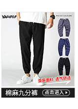 2021year Sports Pants Men's Summer Ankle Banded Pants Men's Casual Pants Men's Cotton Linen Men's Ninth Pants Summer Trendy Sweatpants 2021year Sports Pants Men's Summer Ankle Banded Pants Men's Casual Pants Men's Cotton Linen Men's Ninth Pants Summer Trendy Sweatpants