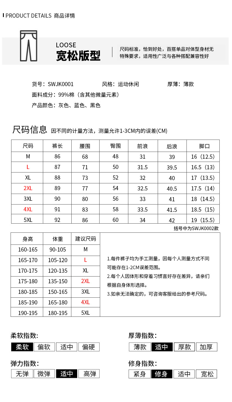 2021year Sports Pants Men's Summer Ankle Banded Pants Men's Casual Pants Men's Cotton Linen Men's Ninth Pants Summer Trendy Sweatpants 2021year Sports Pants Men's Summer Ankle Banded Pants Men's Casual Pants Men's Cotton Linen Men's Ninth Pants Summer Trendy Sweatpants