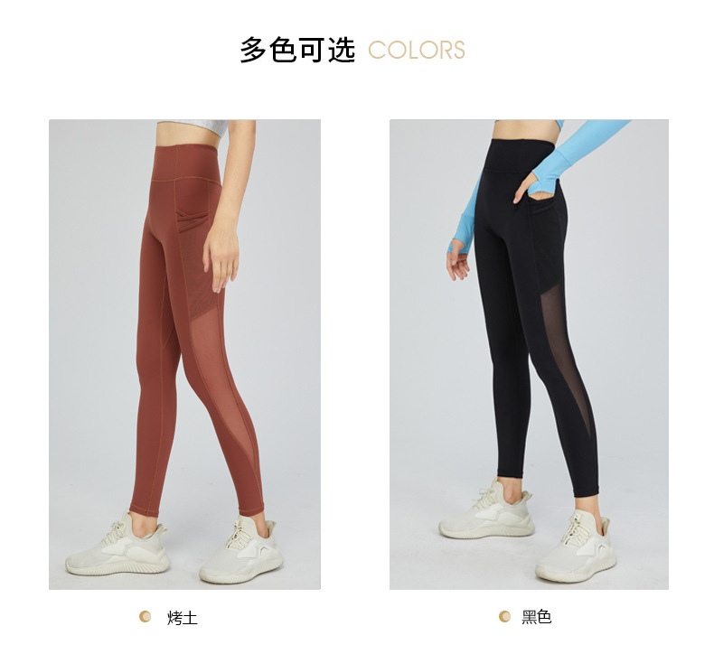 2022 European and American New Side Pocket Nude Feel Yoga Pants Women's High Waist Stretch Slim Fit Sports Ninth Pants Autumn and Winter