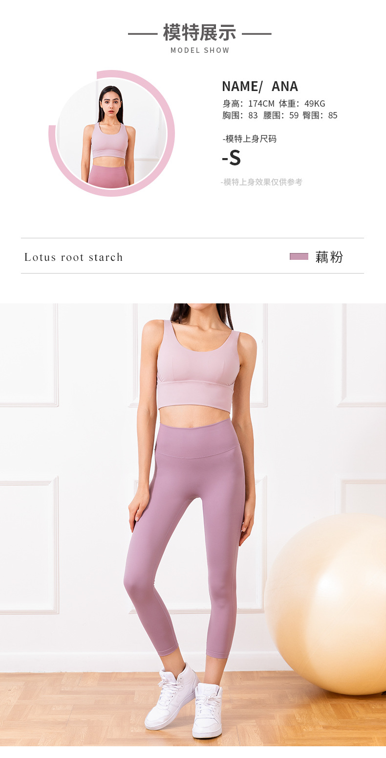 Lulu Double-Sided Brushed Nude Feel Yoga Pants No Embarrassment Line One-Piece Hip Lifting Peach Pants Running Sports Ninth Pants