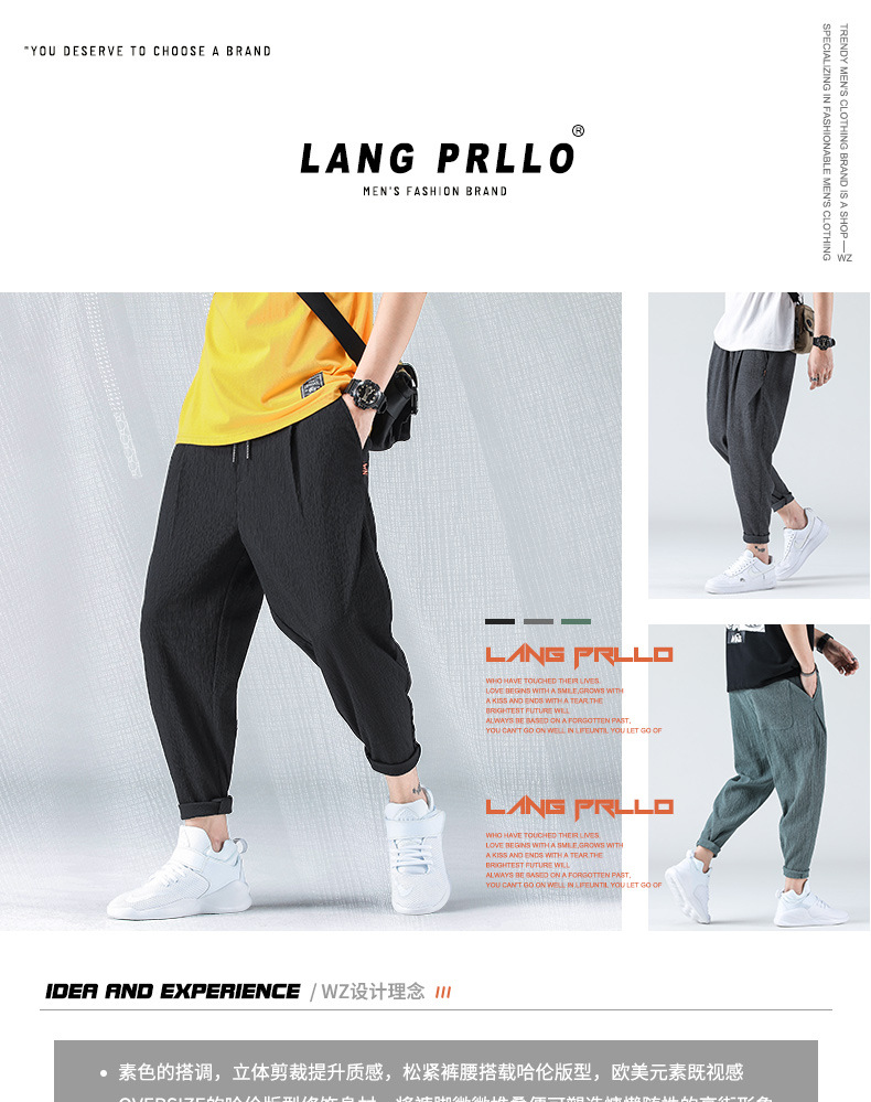 Ice Silk Pants Men's Korean-Style Thin Loose Large Size All-Matching Casual Pants Men's Stretch Trousers Sports Ninth Pants Tide Ice Silk Pants Men's Korean-Style Thin Loose Large Size All-Matching Casual Pants Men's Stretch Trousers Sports Ninth Pants Tide