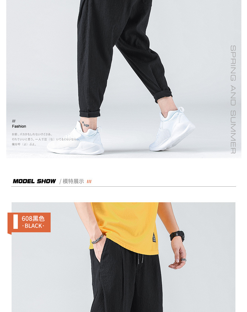 Ice Silk Pants Men's Korean-Style Thin Loose Large Size All-Matching Casual Pants Men's Stretch Trousers Sports Ninth Pants Tide Ice Silk Pants Men's Korean-Style Thin Loose Large Size All-Matching Casual Pants Men's Stretch Trousers Sports Ninth Pants Tide