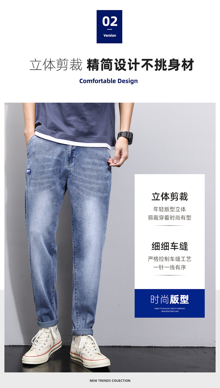 Jeans Men's Korean-Style Fashion Trend 2021 Spring New Casual Loose Straight Harem Trousers Men's Ninth Pants Men