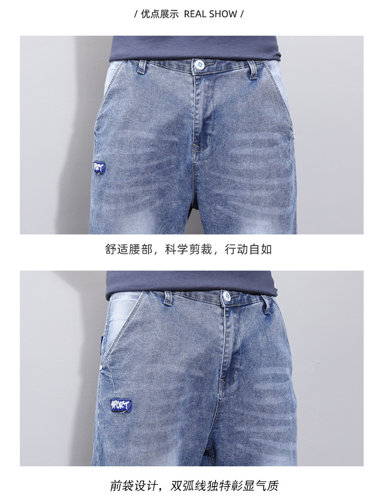 Jeans Men's Korean-Style Fashion Trend 2021 Spring New Casual Loose Straight Harem Trousers Men's Ninth Pants Men