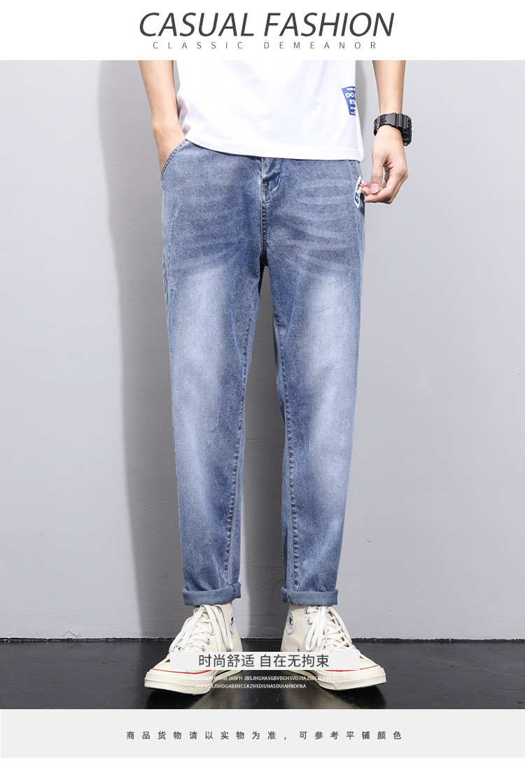 Jeans Men's Korean-Style Fashion Trend 2021 Spring New Casual Loose Straight Harem Trousers Men's Ninth Pants Men