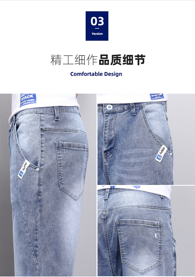 Jeans Men's Korean-Style Fashion Trend 2021 Spring New Casual Loose Straight Harem Trousers Men's Ninth Pants Men