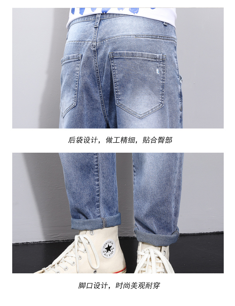 Jeans Men's Korean-Style Fashion Trend 2021 Spring New Casual Loose Straight Harem Trousers Men's Ninth Pants Men