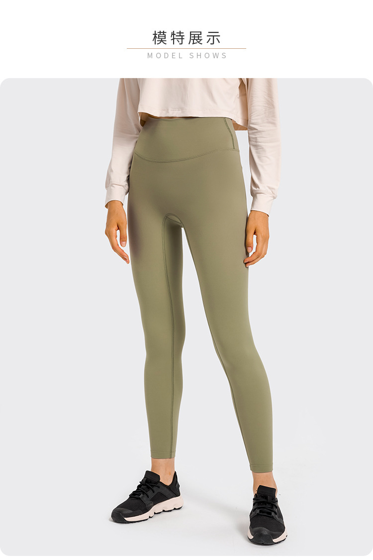 2020 Autumn New Product Nude Feel Yoga Pants Women's No Embarrassment Line High Waist Hip Lift Stretch Fitness Sports Ninth Pants 2020 Autumn New Product Nude Feel Yoga Pants Women's No Embarrassment Line High Waist Hip Lift Stretch Fitness Sports Ninth Pants