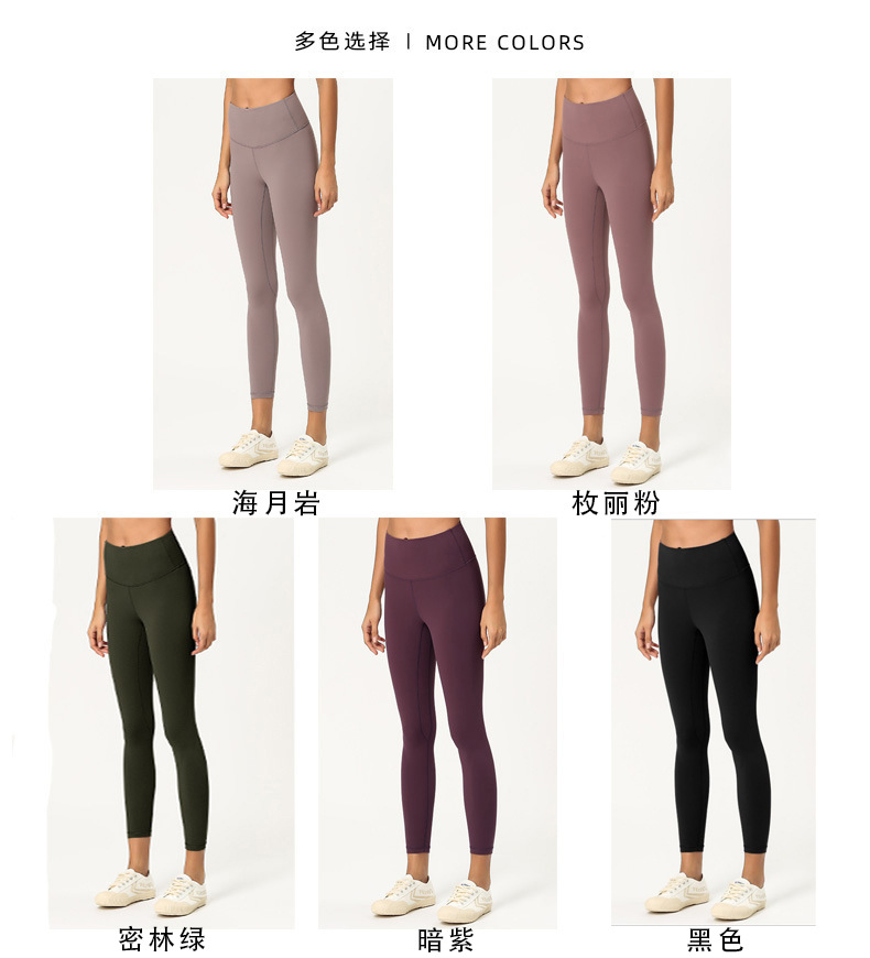 Lulu Same Style Women's Yoga Pants Fitness Exercise Nude Feel Brushed High Waist Elastic Running Yoga Ninth Pants Yoga Mat