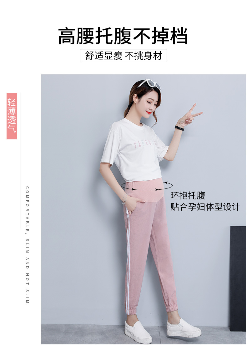 2020 Spring and Summer Trendy Mom Outer Wear Thin Maternity Pants Ninth Pants Harem Pants Maternity Clothes Maternity Pants 2020 Spring and Summer Trendy Mom Outer Wear Thin Maternity Pants Ninth Pants Harem Pants Maternity Clothes Maternity Pants