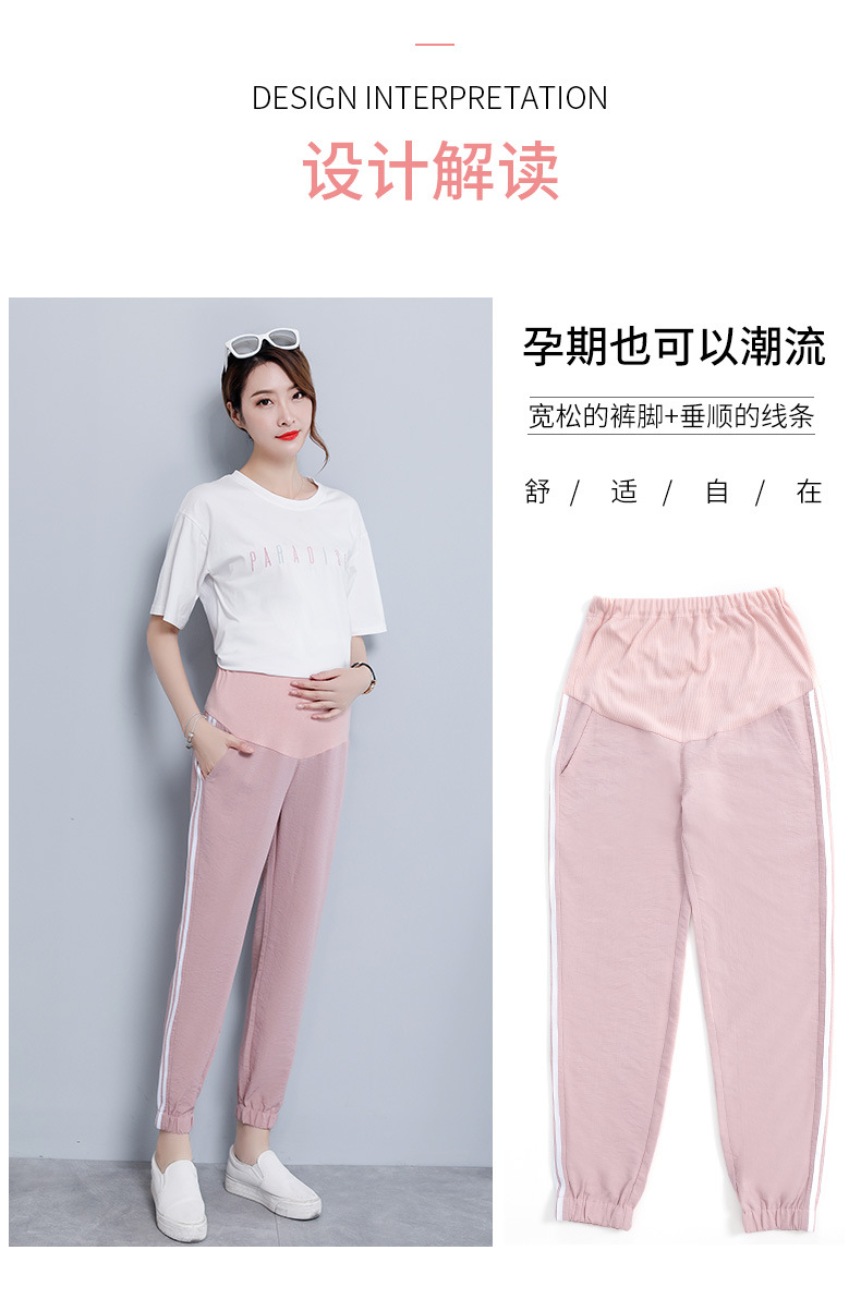 2020 Spring and Summer Trendy Mom Outer Wear Thin Maternity Pants Ninth Pants Harem Pants Maternity Clothes Maternity Pants 2020 Spring and Summer Trendy Mom Outer Wear Thin Maternity Pants Ninth Pants Harem Pants Maternity Clothes Maternity Pants