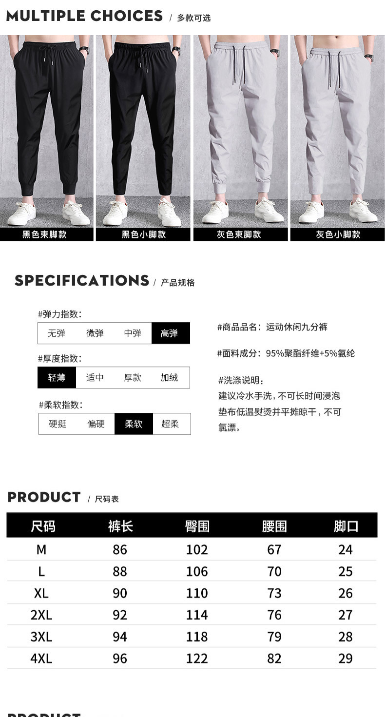 Summer New Casual Pants Men's Ninth Pants Ice Silk Elastic Skinny Straight-through Closed Pants Quick-Drying Sports Pants Men's Fashion Summer New Casual Pants Men's Ninth Pants Ice Silk Elastic Skinny Straight-through Closed Pants Quick-Drying Sports Pants Men's Fashion