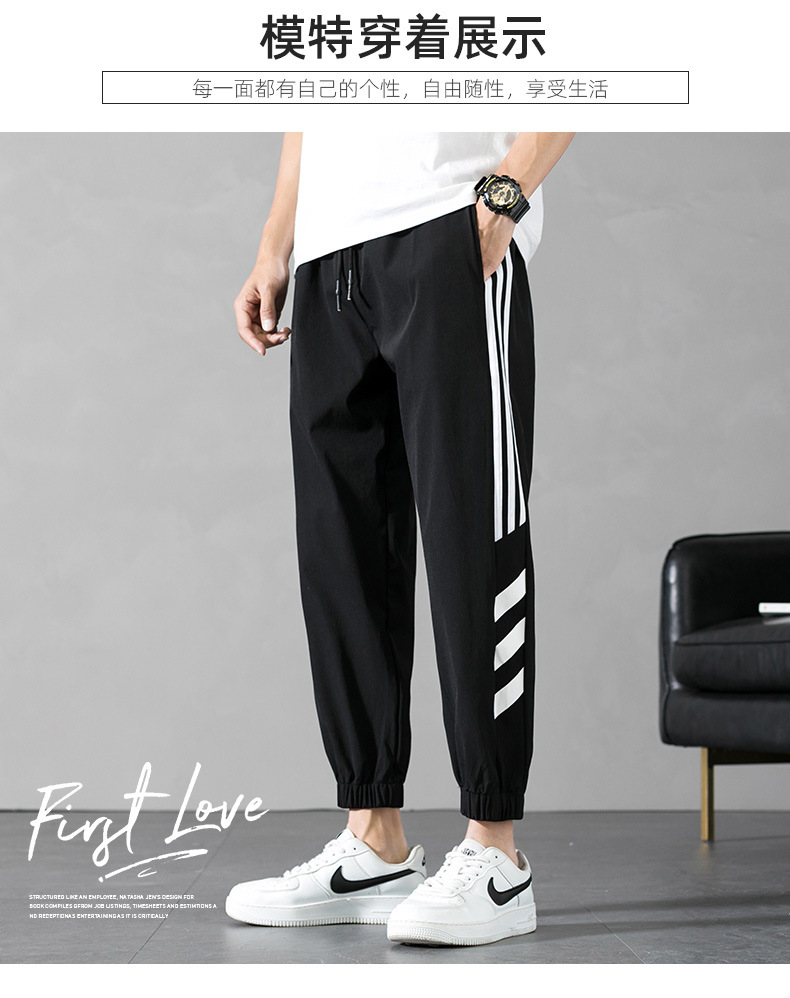 Spring and Summer Men's Pants Men's Korean Style Trendy Casual Pants Loose Tappered Overalls Sports Ninth Pants Fashion Brand