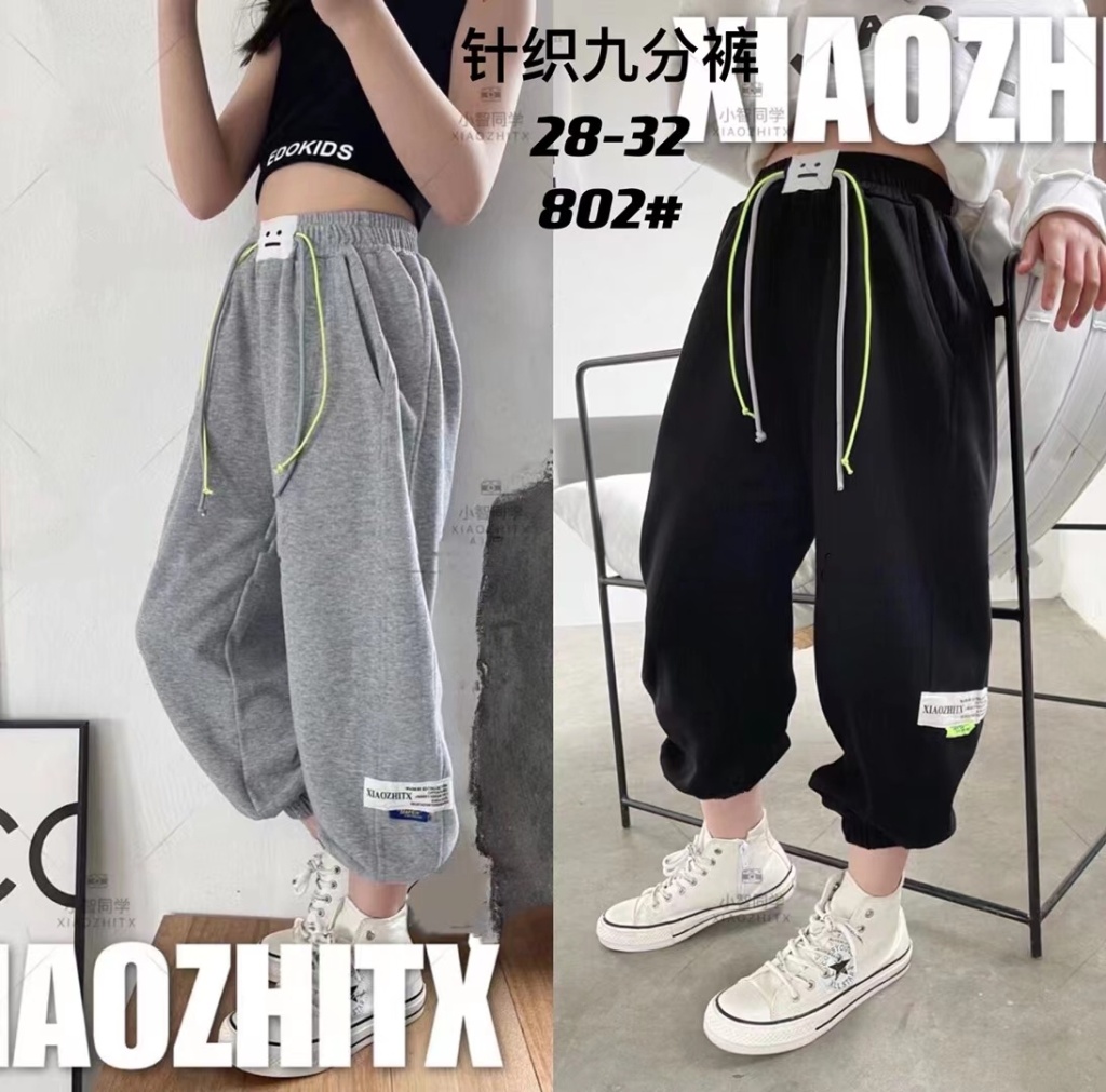 Children's Clothing 2021 Summer New Female Older Children's Leisure Trendy Thin 9-13 Years Old Knit Casual Sports Ninth Pants Children's Clothing 2021 Summer New Female Older Children's Leisure Trendy Thin 9-13 Years Old Knit Casual Sports Ninth Pants