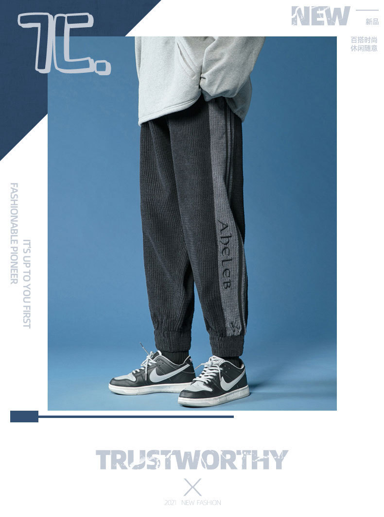 Spring 2021 New Corduroy Casual Men's Cropped Trousers Large Size Loose Harem Pants for Middle School Students One Piece Dropshipping Spring 2021 New Corduroy Casual Men's Cropped Trousers Large Size Loose Harem Pants for Middle School Students One Piece Dropshipping