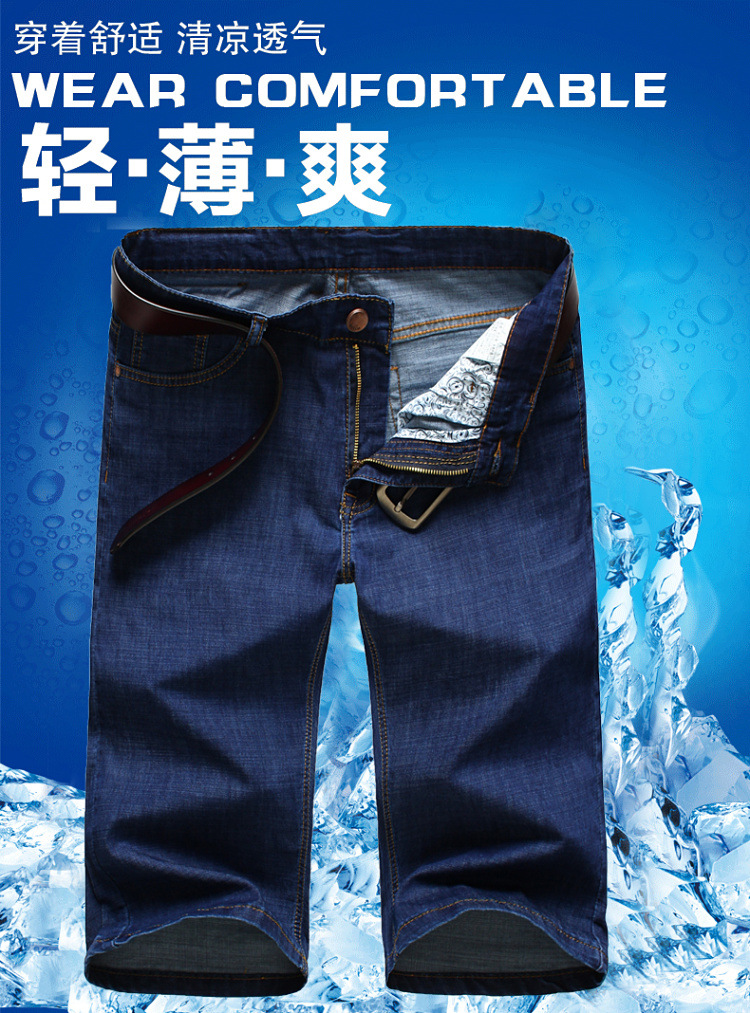 Cropped trousers for men summer slim jeans for men Business slim straight pants stretch pants fashion short pants Cropped trousers for men summer slim jeans for men Business slim straight pants stretch pants fashion short pants