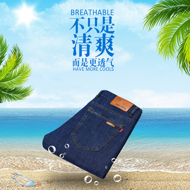 Cropped trousers for men summer slim jeans for men Business slim straight pants stretch pants fashion short pants Cropped trousers for men summer slim jeans for men Business slim straight pants stretch pants fashion short pants
