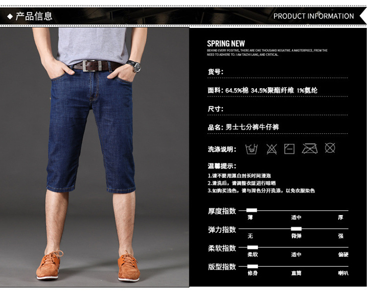 Cropped trousers for men summer slim jeans for men Business slim straight pants stretch pants fashion short pants Cropped trousers for men summer slim jeans for men Business slim straight pants stretch pants fashion short pants