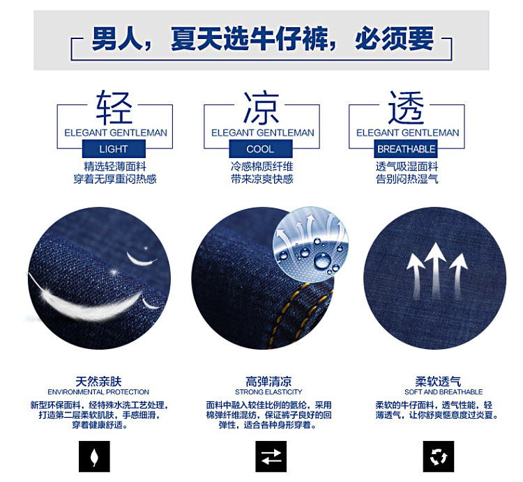 Cropped trousers for men summer slim jeans for men Business slim straight pants stretch pants fashion short pants Cropped trousers for men summer slim jeans for men Business slim straight pants stretch pants fashion short pants
