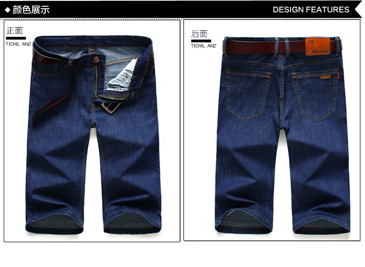 Cropped trousers for men summer slim jeans for men Business slim straight pants stretch pants fashion short pants Cropped trousers for men summer slim jeans for men Business slim straight pants stretch pants fashion short pants