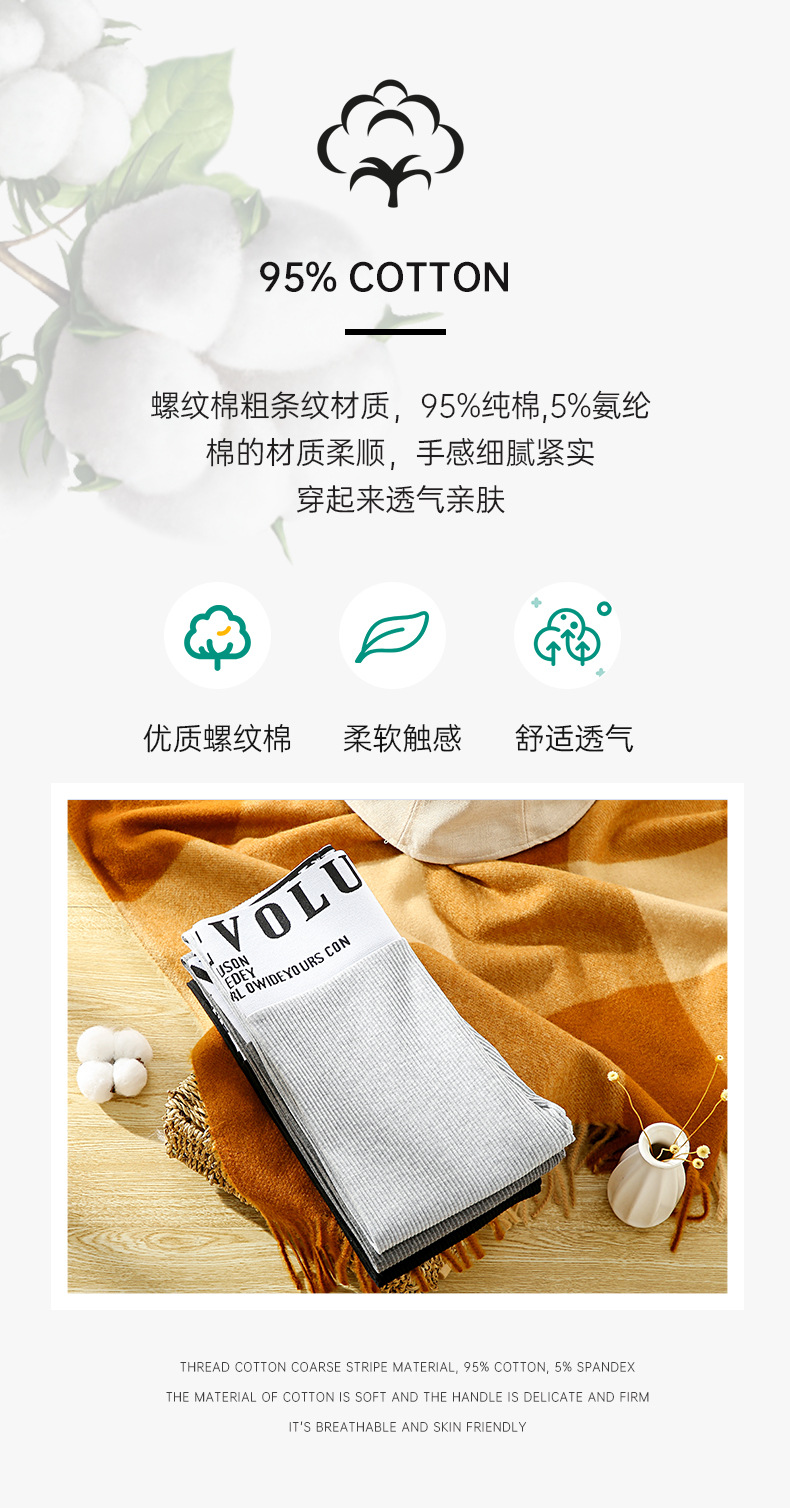 Korean Style Autumn and Winter New Thin Leggings Women's Letters High Waist Pure Cotton Threaded Figure Flattering Outer Wear Cropped Trousers Women Korean Style Autumn and Winter New Thin Leggings Women's Letters High Waist Pure Cotton Threaded Figure Flattering Outer Wear Cropped Trousers Women