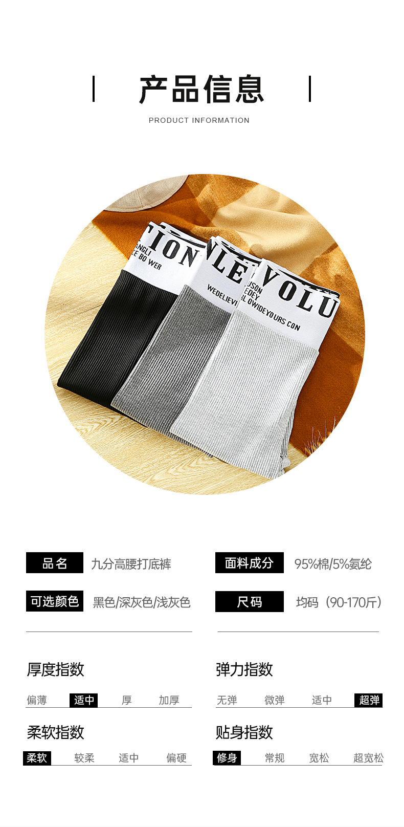 Korean Style Autumn and Winter New Thin Leggings Women's Letters High Waist Pure Cotton Threaded Figure Flattering Outer Wear Cropped Trousers Women Korean Style Autumn and Winter New Thin Leggings Women's Letters High Waist Pure Cotton Threaded Figure Flattering Outer Wear Cropped Trousers Women