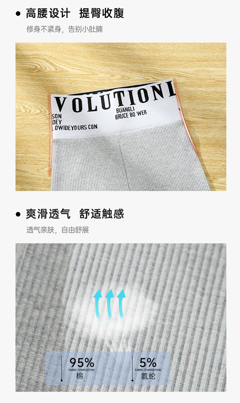 Korean Style Autumn and Winter New Thin Leggings Women's Letters High Waist Pure Cotton Threaded Figure Flattering Outer Wear Cropped Trousers Women Korean Style Autumn and Winter New Thin Leggings Women's Letters High Waist Pure Cotton Threaded Figure Flattering Outer Wear Cropped Trousers Women
