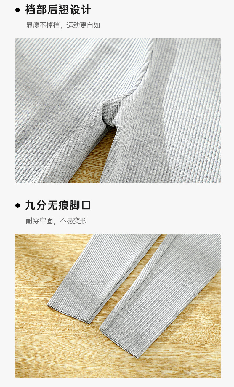 Korean Style Autumn and Winter New Thin Leggings Women's Letters High Waist Pure Cotton Threaded Figure Flattering Outer Wear Cropped Trousers Women Korean Style Autumn and Winter New Thin Leggings Women's Letters High Waist Pure Cotton Threaded Figure Flattering Outer Wear Cropped Trousers Women