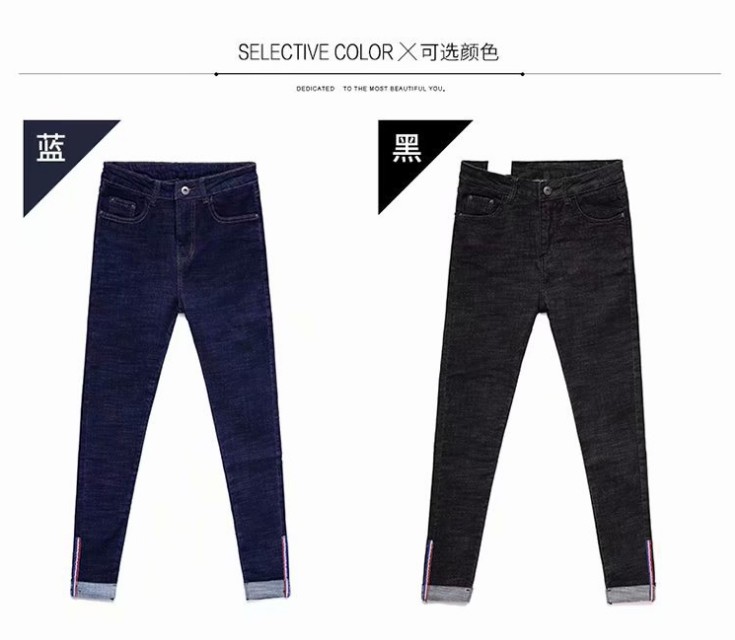 High - waisted, tight, slim, curled up, ladies&#039; jeans. Versatile, cuffed, pencil - trimmed, cropped trousers