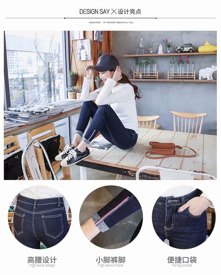High - waisted, tight, slim, curled up, ladies' jeans. Versatile, cuffed, pencil - trimmed, cropped trousers High - waisted, tight, slim, curled up, ladies' jeans. Versatile, cuffed, pencil - trimmed, cropped trousers