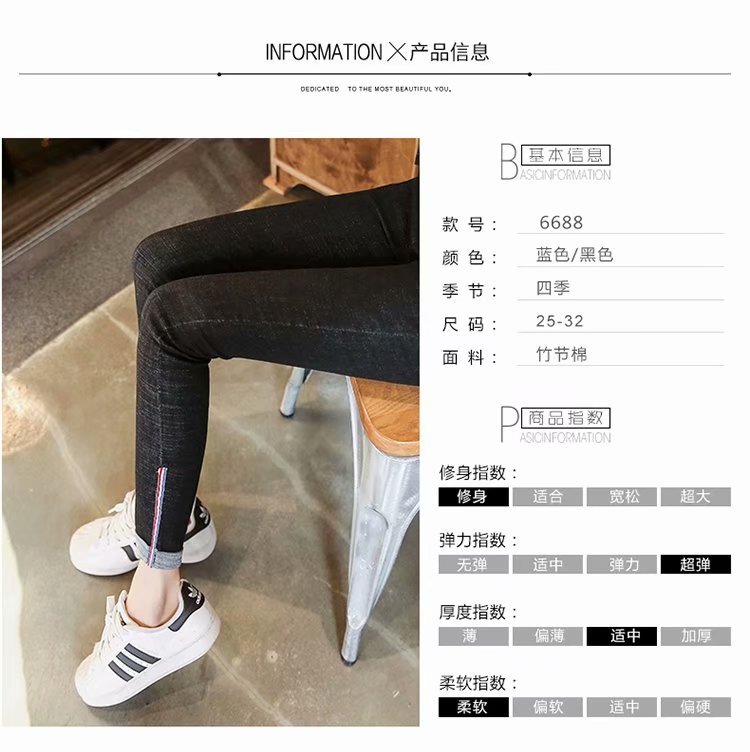 High - waisted, tight, slim, curled up, ladies' jeans. Versatile, cuffed, pencil - trimmed, cropped trousers High - waisted, tight, slim, curled up, ladies' jeans. Versatile, cuffed, pencil - trimmed, cropped trousers